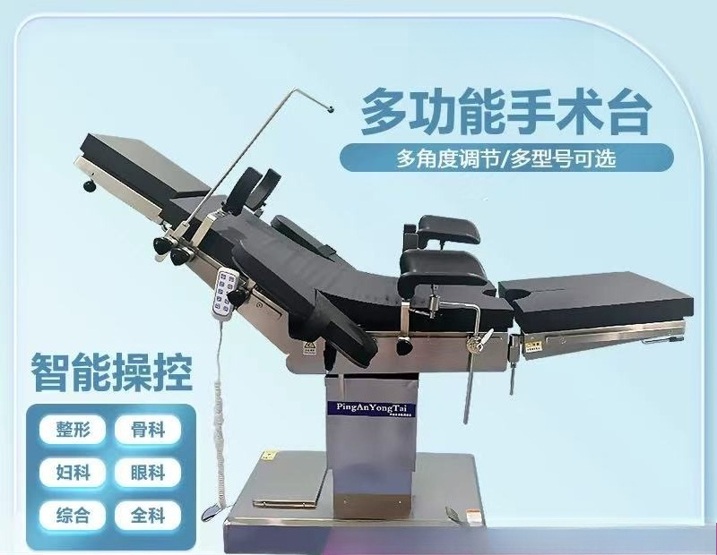 Electric Operating Table for M - đánh giá và giá Examination Bed Medical