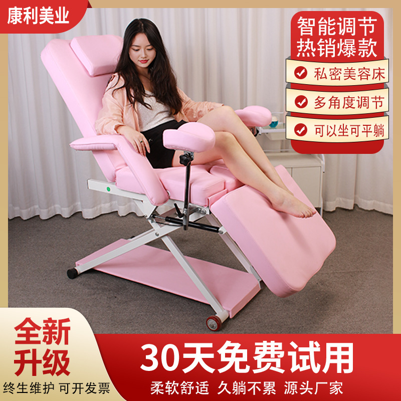 Medical gynecological examinat - đánh giá và giá Examination Bed Medical